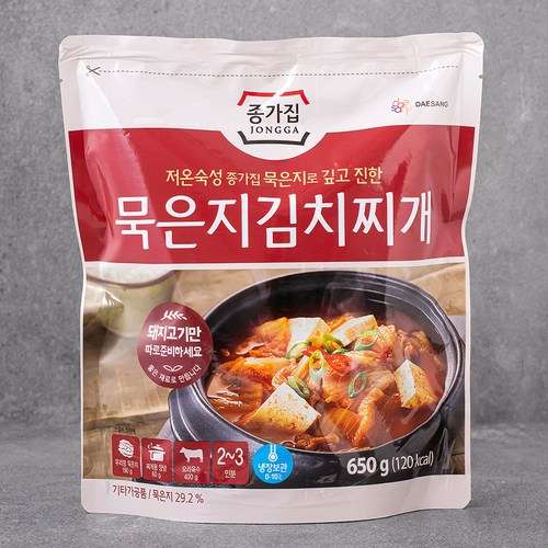 김치찌개