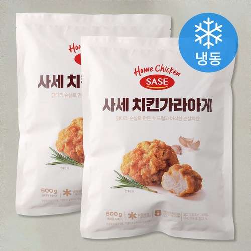 치킨가라아게